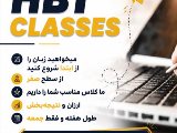 ترم سطح يك بزرگسال از مرداد