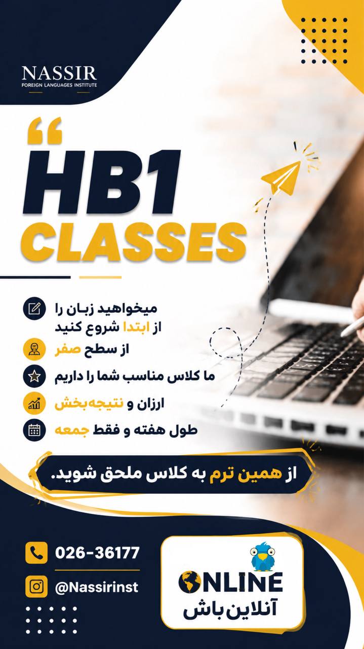 مؤسسات آنلاین و حضوری زبان نصیر