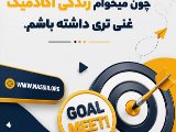 چرا زبان بخونيم؟؟؟
