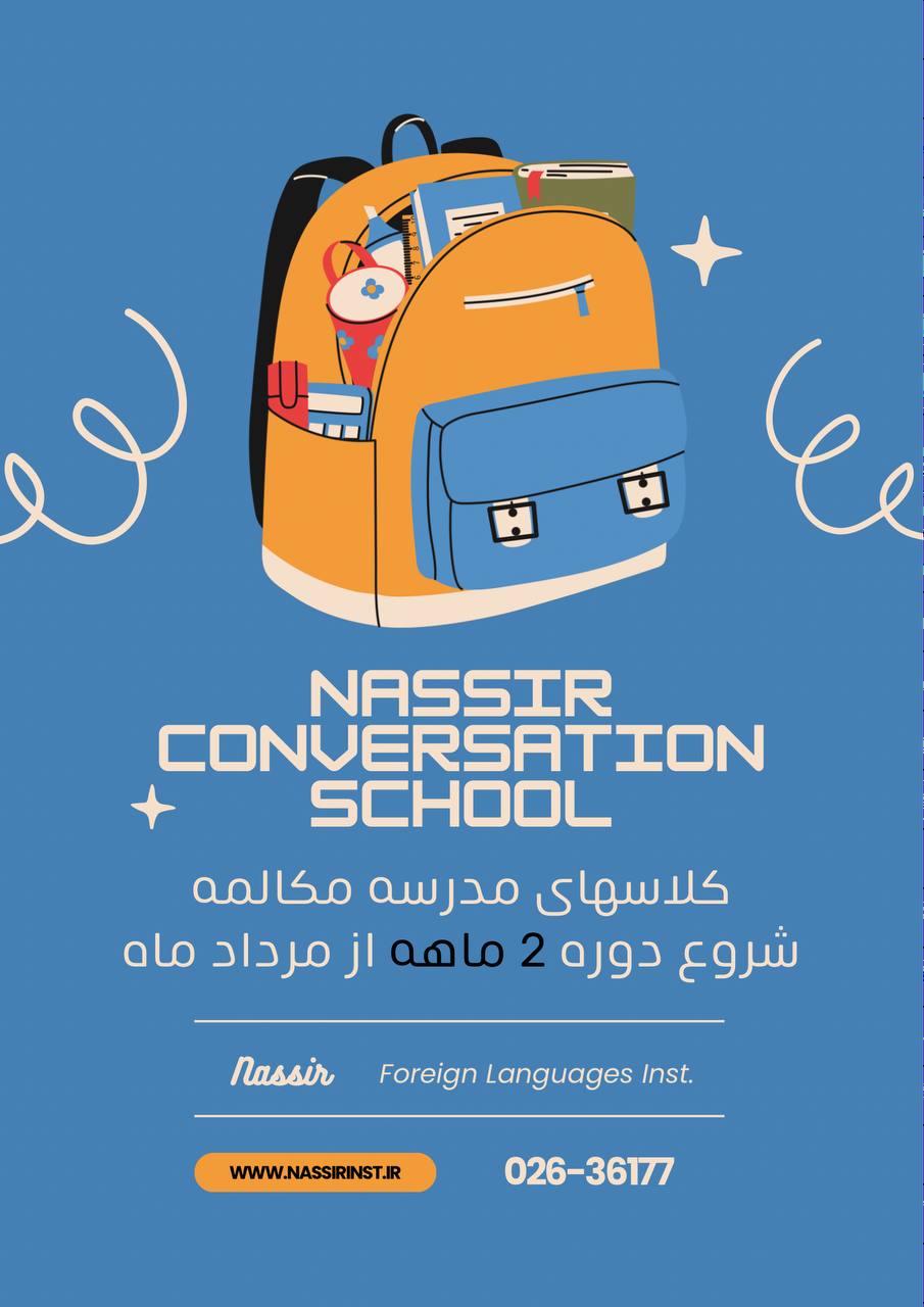 مؤسسات آنلاین و حضوری زبان نصیر