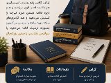 كلاس مبتدى بزرگسالان