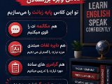 كلاس ترميك سطح صفر بزرگسالان