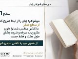 کلاس سطح HB1