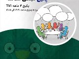 پکیج مبتدی مکالمه - مهرشهر