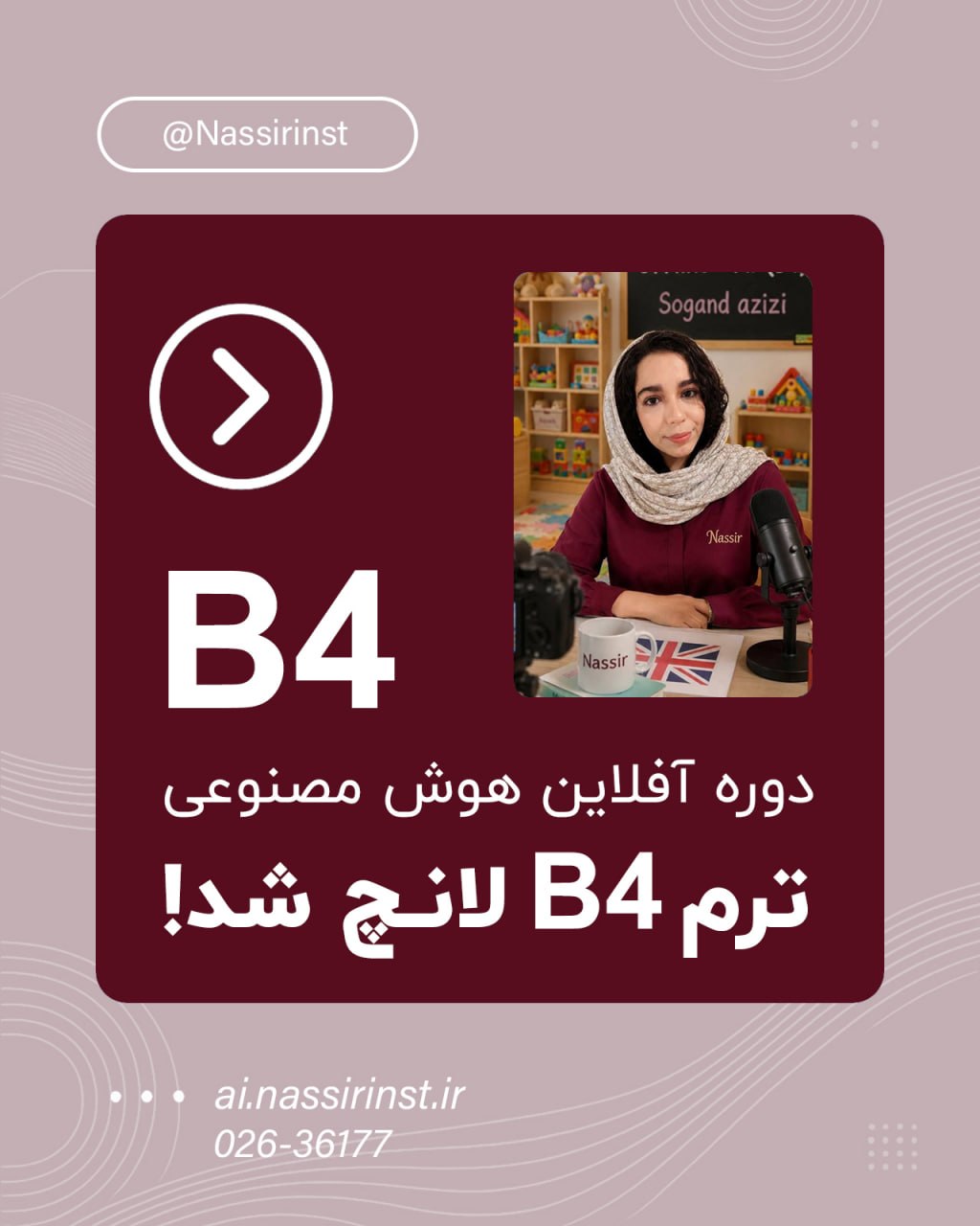 مؤسسات آنلاین و حضوری زبان نصیر