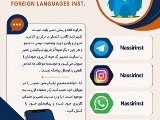 نحوه اطلاع رسانی نصیر