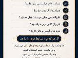 دوره TTC و استخدام مدرس