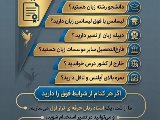 استخدام نصیر | دوره تی تی سی