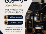 فرصت کارآموزی نصیر مهرشهر