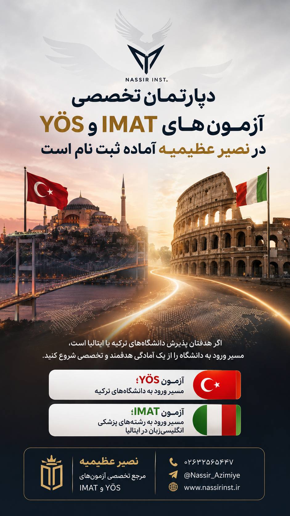 مؤسسات آنلاین و حضوری زبان نصیر