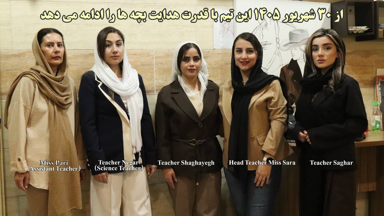 مؤسسات آنلاین و حضوری زبان نصیر