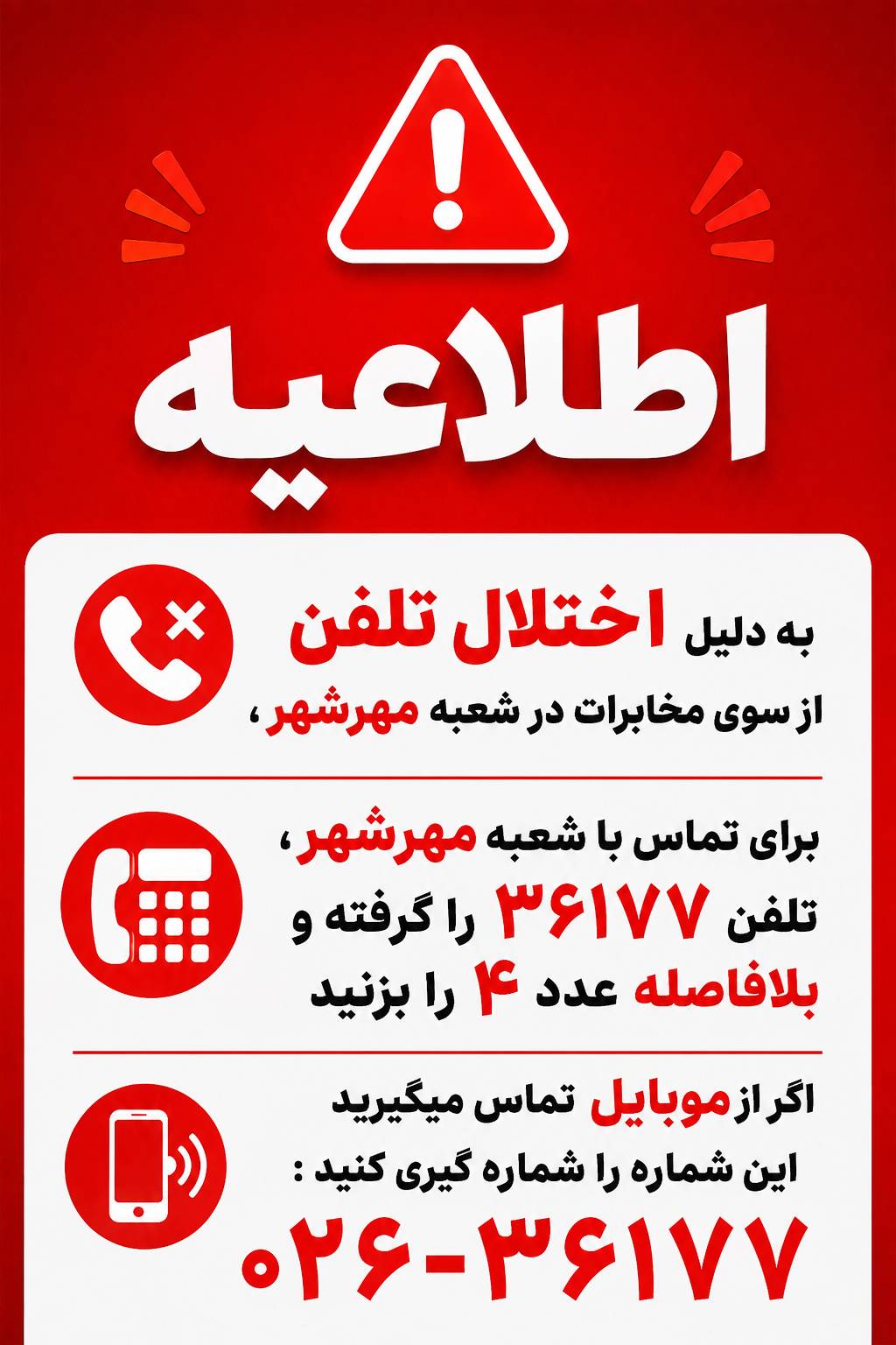 مؤسسات آنلاین و حضوری زبان نصیر