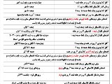 برنامه تقویمی ترم پاییز ۱۴۰۵