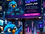 کلاس های آفلاین + هوش مصنوعی