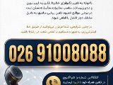 خط اینترنتی ارتباط با نصیر