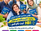 کلاس HB1 بزرگسالان