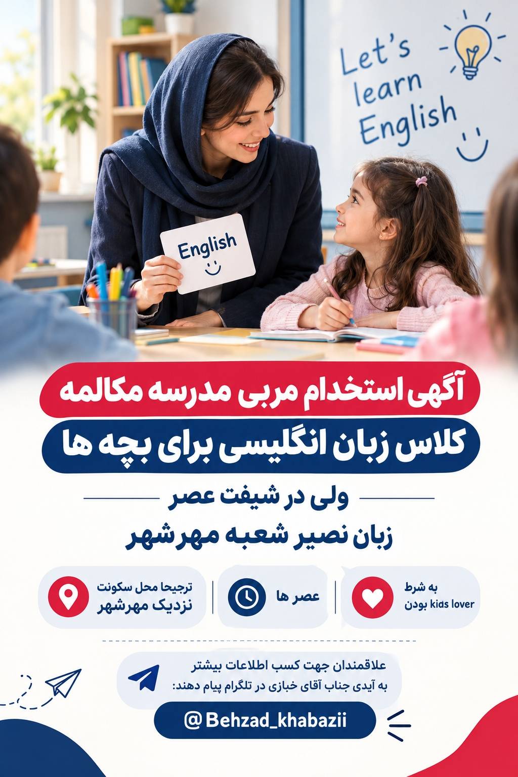 مؤسسات آنلاین و حضوری زبان نصیر