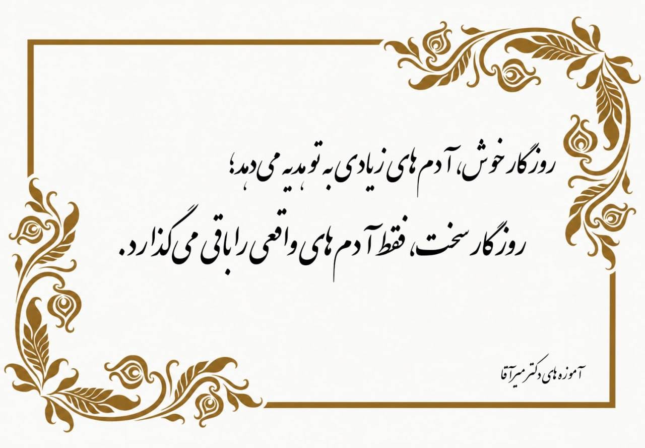 مؤسسات آنلاین و حضوری زبان نصیر
