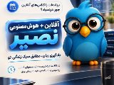 کلاس های آفلاین + هوش مصنوعی