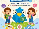 کلاس های KC نصیر شعبه فردیس