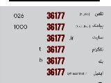 مرکز تماس دوره های آفلاین هوش مصنوعی