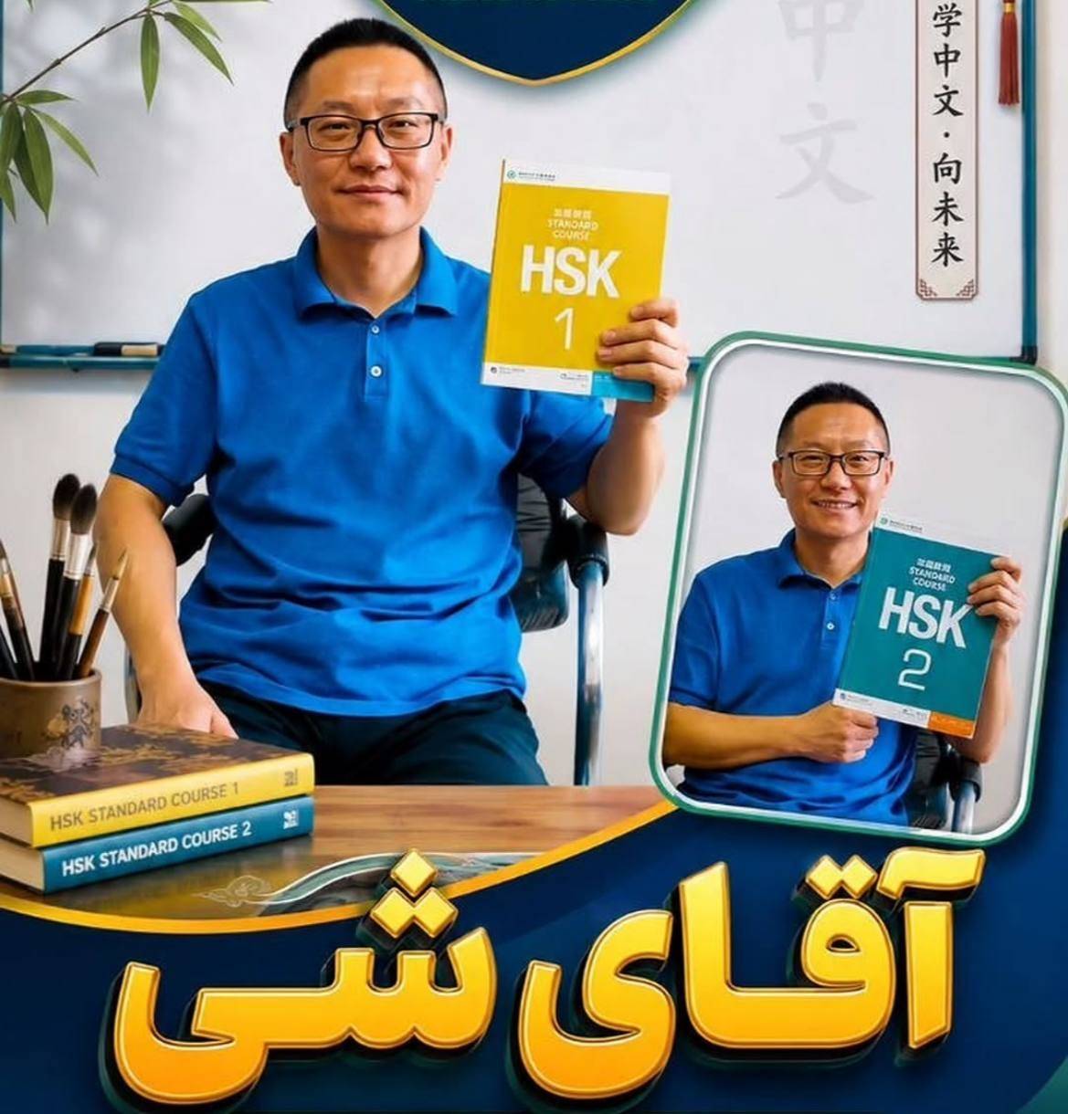 مؤسسات آنلاین و حضوری زبان نصیر