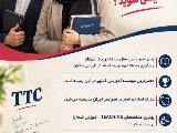 میخواهید استاد زبان شوید؟ به نصیر بپیوندید