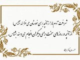 آموزه های دکتر میرآقا