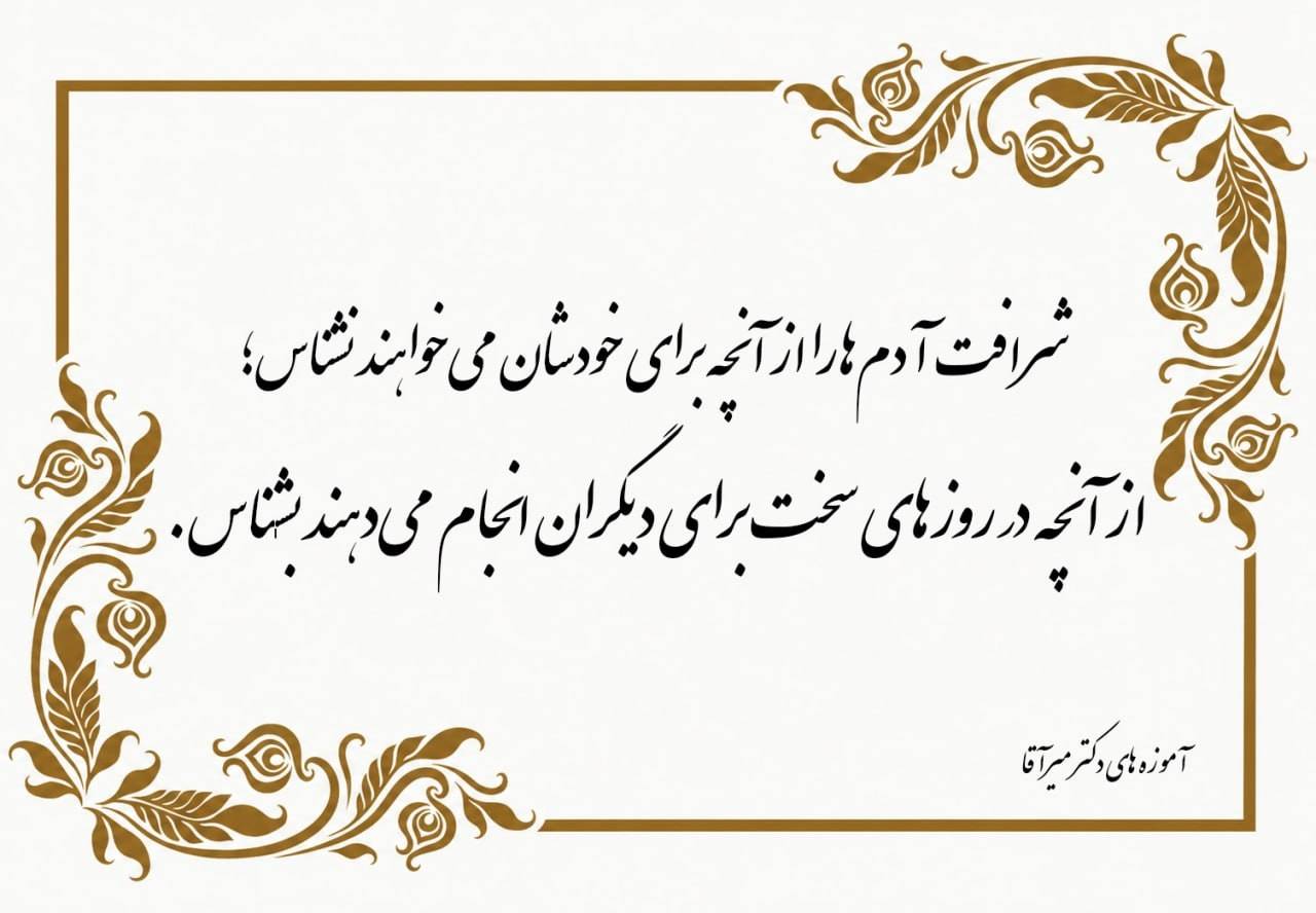 مؤسسات آنلاین و حضوری زبان نصیر
