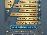 استخدام نصیر | دوره تی تی سی