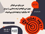 من زبان می‌خونم چون...
