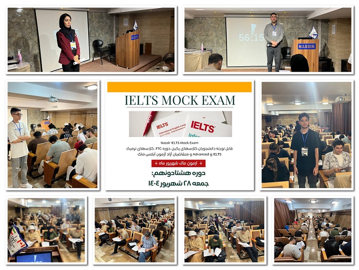 مؤسسات آنلاین و حضوری زبان نصیر