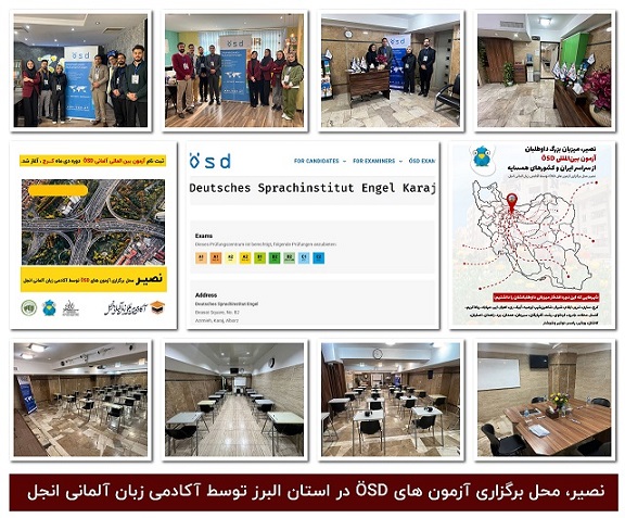 مؤسسات آنلاین و حضوری زبان نصیر