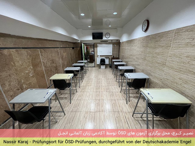 مؤسسات آنلاین و حضوری زبان نصیر
