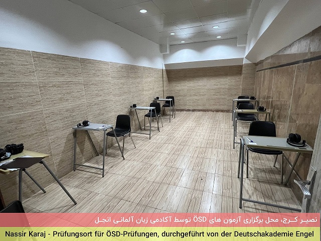 مؤسسات آنلاین و حضوری زبان نصیر
