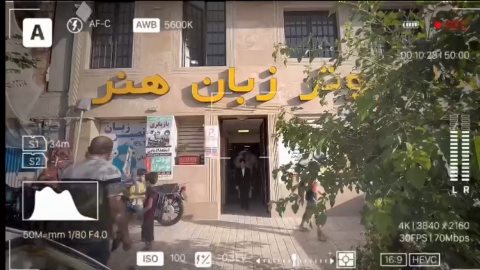 زبان نصير - شعبه تهران