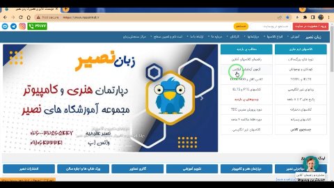 نحوه ثبت نام اينترنتى